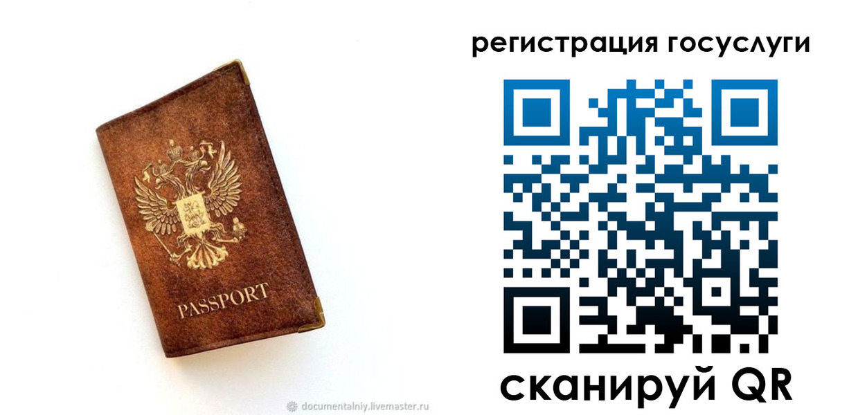 прописка от собственника в Обояни