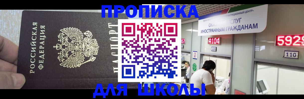 прописка регистрация в Обояни